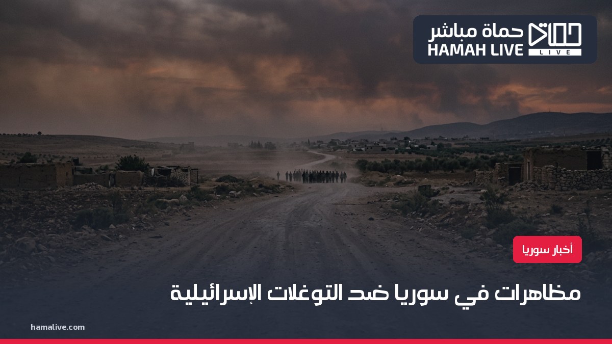 صورة تعبيرية: طريق ترابي في الريف السوري