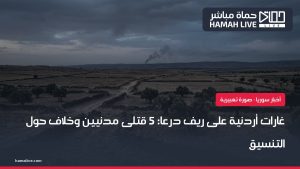 صورة تعبيرية: ريف زراعي في جنوب سوريا ودخان في الأفق