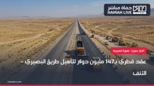 صورة تعبيرية: أعمال تأهيل طريق صحراوي