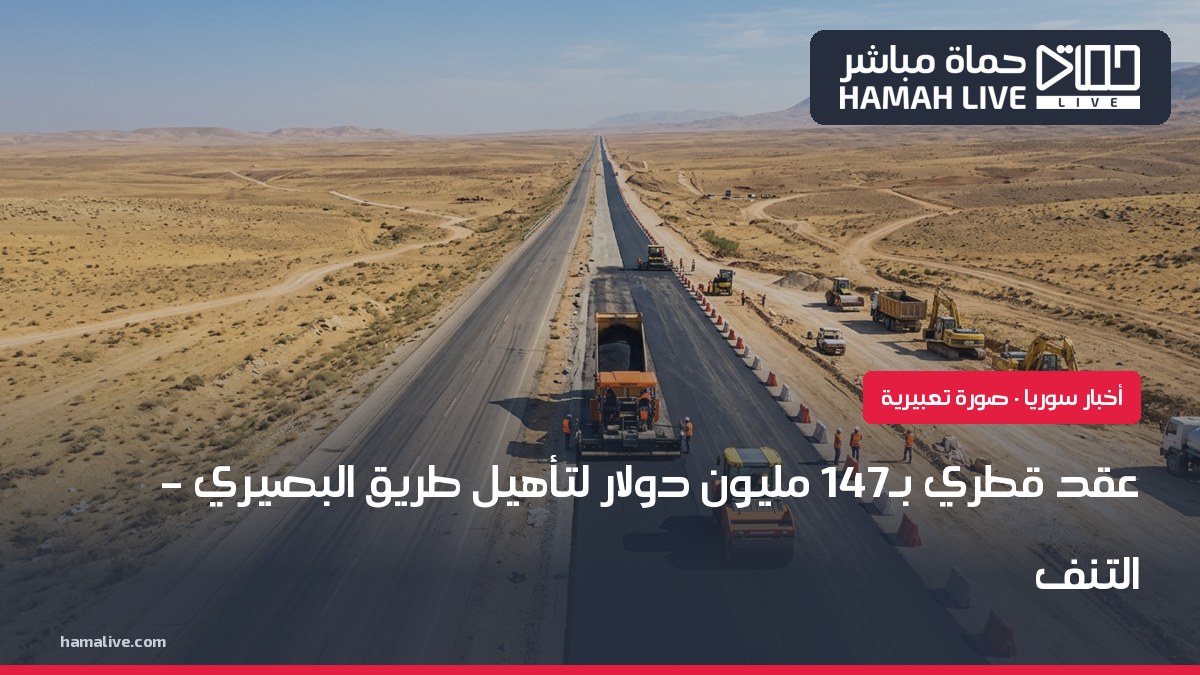 صورة تعبيرية: أعمال تأهيل طريق صحراوي