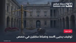 صورة تعبيرية: ميزان العدالة ومطرقة قاضٍ